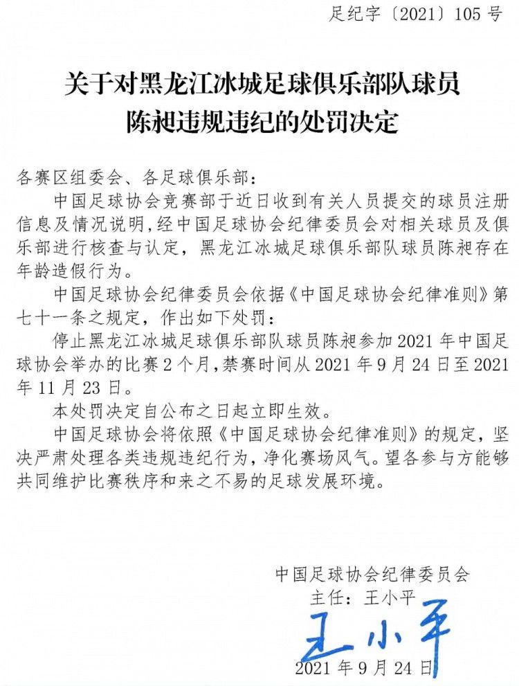 对于妖精与人类的恋情，坚持妖精血统纯正论的云局长自然拼命反对，甚至不惜动用大批全副武装的妖精入侵人类社会，两个种族拉响红色警戒，人妖大混战一触即发